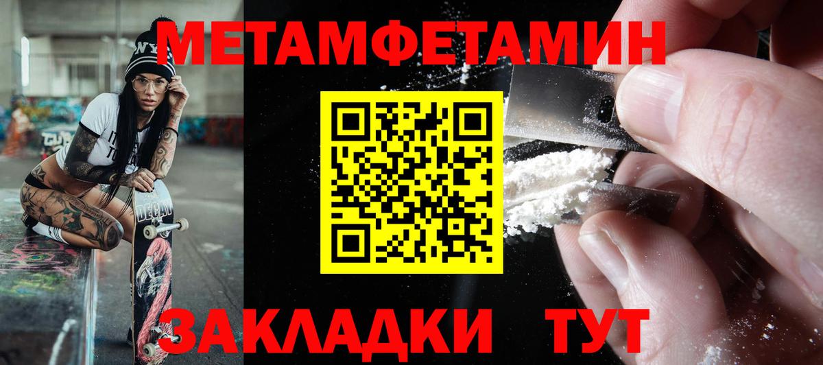 АМФ Premium  Amphetamine  Рассказово  Вход с VPN 