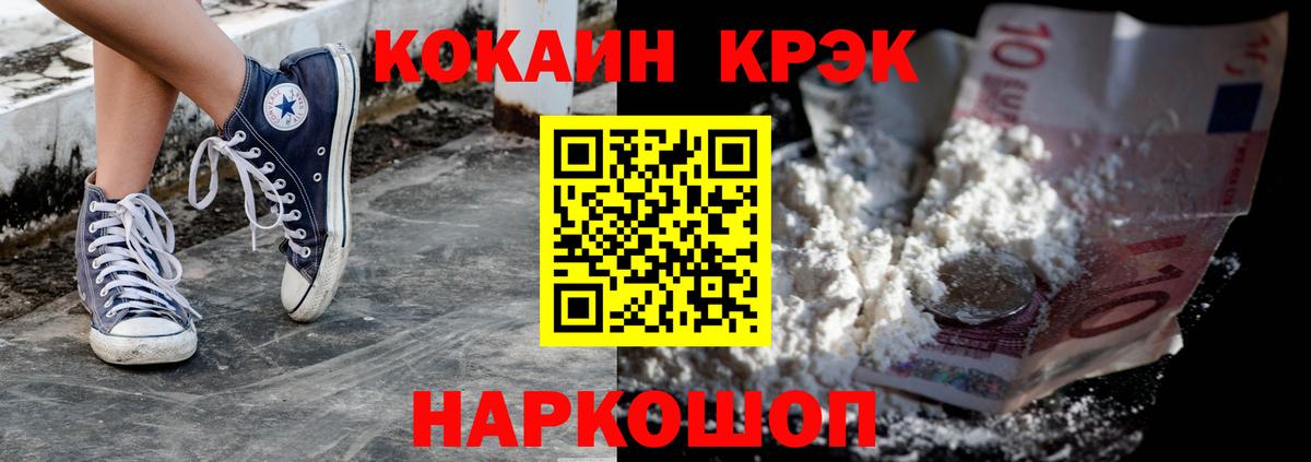 COCAIN Боливия Рассказово