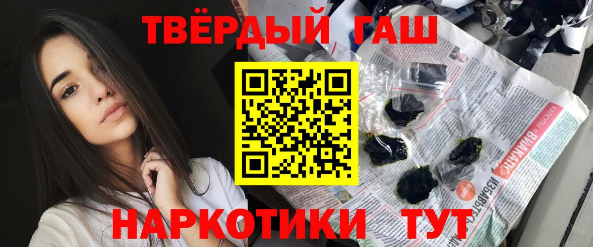ГАШ VHQ Рассказово