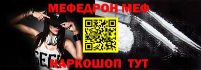 а пвп мука Рузаевка