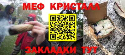а пвп мука Рузаевка