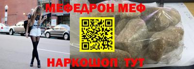 а пвп мука Рузаевка