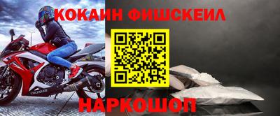 ГАЛЛЮЦИНОГЕННЫЕ ГРИБЫ Рыбинск