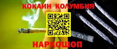 ГАЛЛЮЦИНОГЕННЫЕ ГРИБЫ Рыбинск