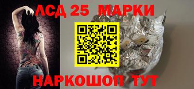 ГАЛЛЮЦИНОГЕННЫЕ ГРИБЫ Рыбинск