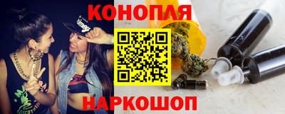 дистиллят марихуана Рязань