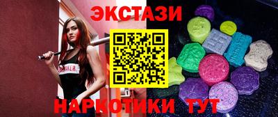 ГАЛЛЮЦИНОГЕННЫЕ ГРИБЫ Рыбинск