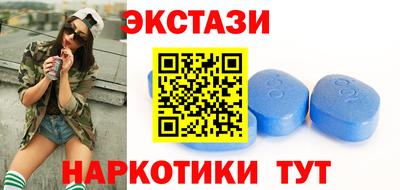 ГАЛЛЮЦИНОГЕННЫЕ ГРИБЫ Рыбинск