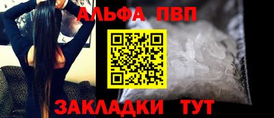 а пвп мука Рузаевка