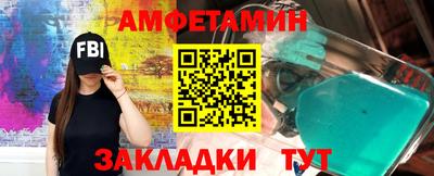а пвп мука Рузаевка