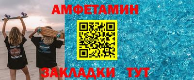 а пвп мука Рузаевка