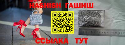 ГАЛЛЮЦИНОГЕННЫЕ ГРИБЫ Рыбинск