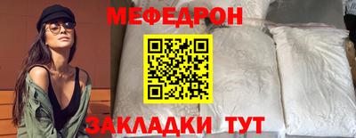 а пвп мука Рузаевка