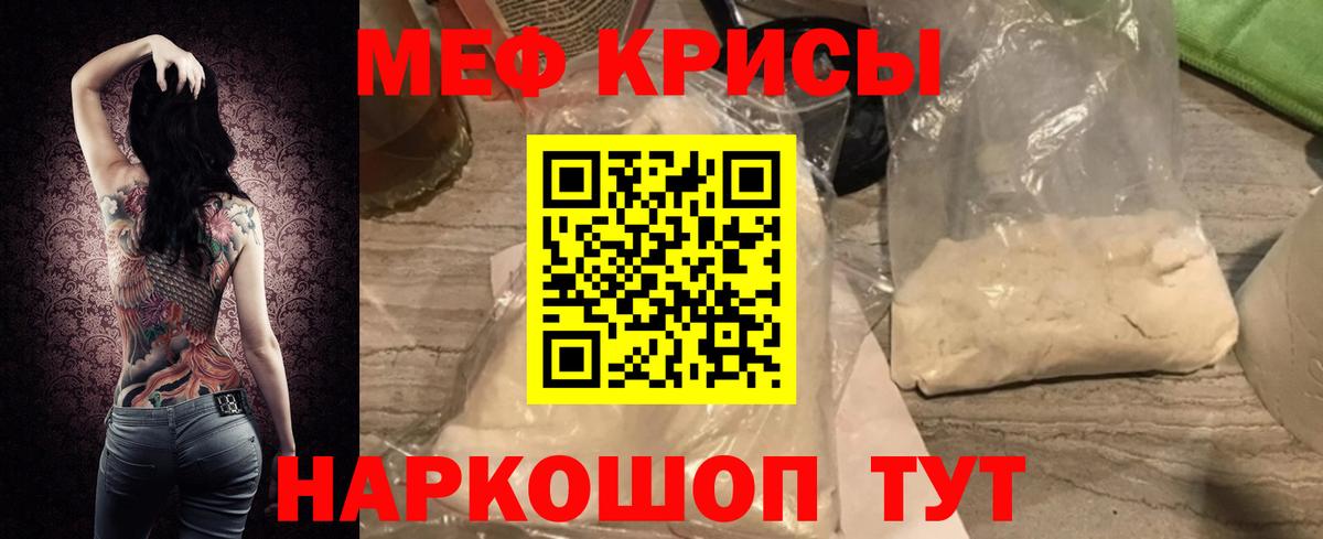 Меф  дарнет шоп  Рассказово  Меф мяу мяу  Меф мяу мяу  Вход с VPN 