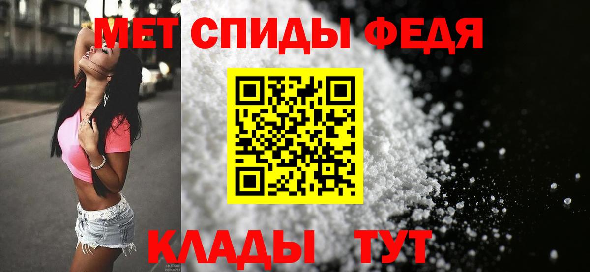 Рассказово  Метамфетамин витя  Вход с VPN 