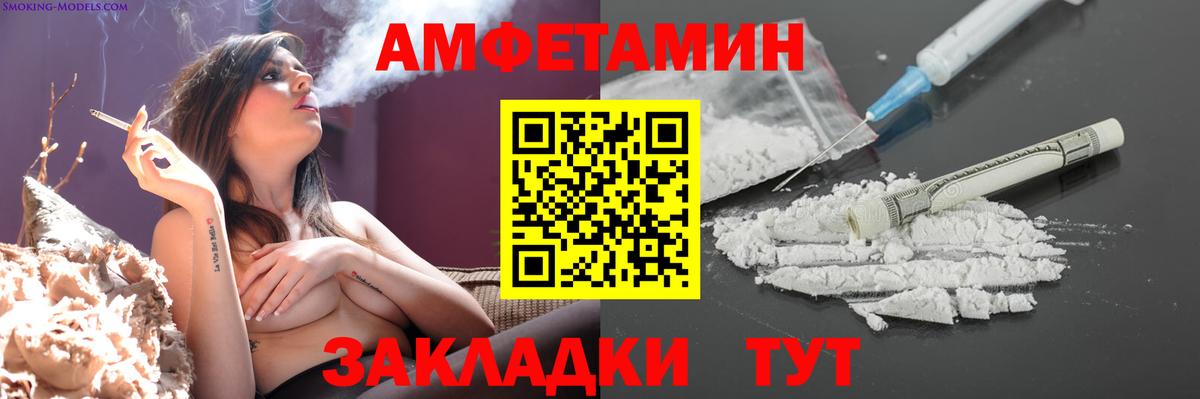 Метамфетамин Декстрометамфетамин 99.9% Рассказово