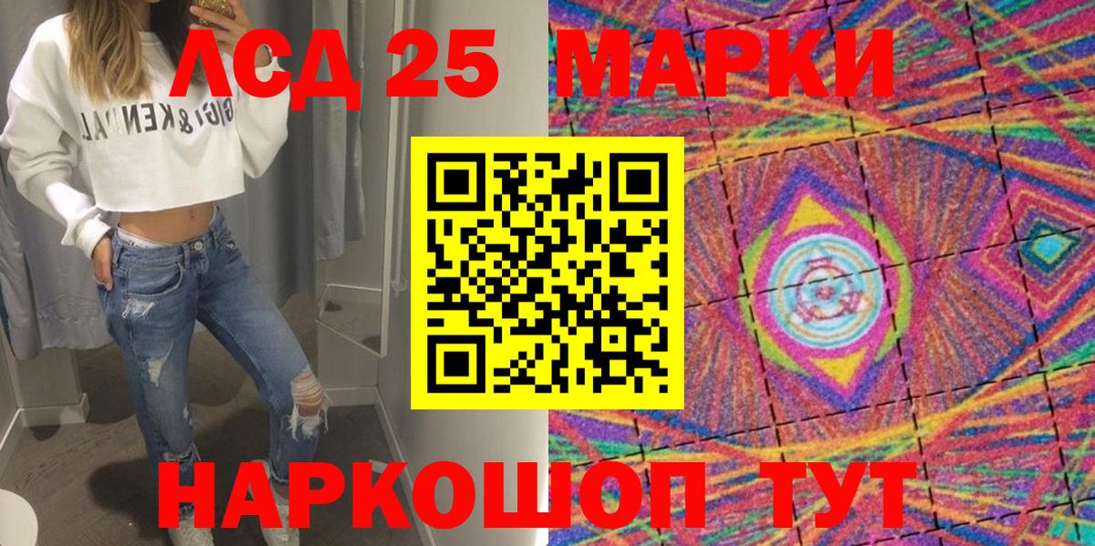 Марки N-bome 1,8мг  Вход с VPN  Марки N-bome  где купить наркоту  Рассказово 