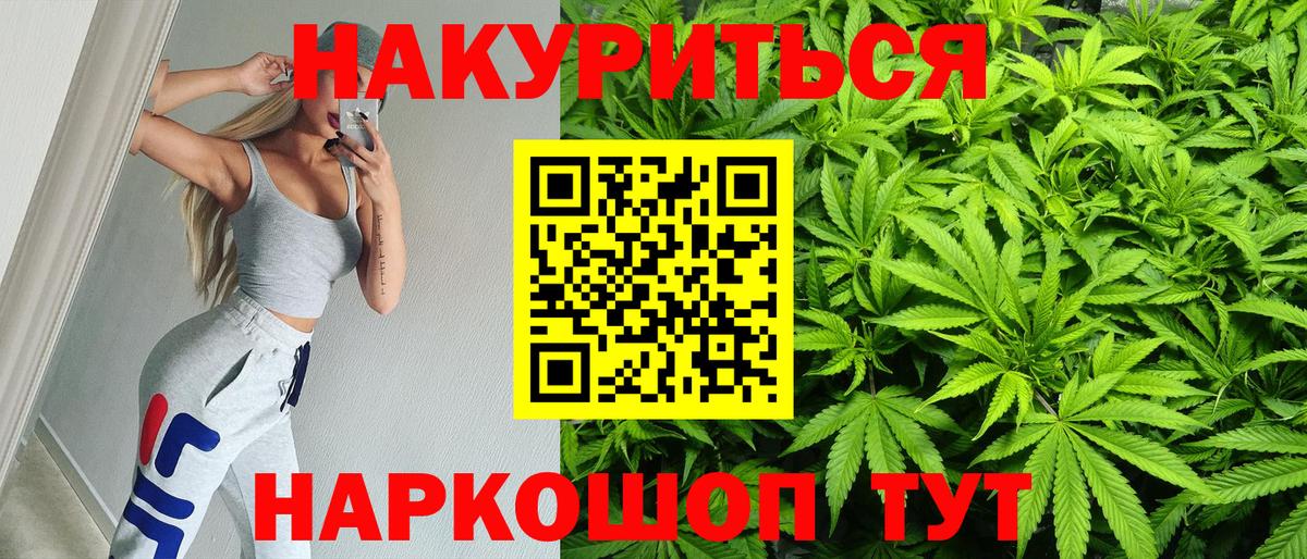 Рассказово  МАРИХУАНА планчик  МАРИХУАНА марихуана  Шишки марихуана SATIVA & INDICA  Вход с VPN  Каннабис ГИДРОПОН 