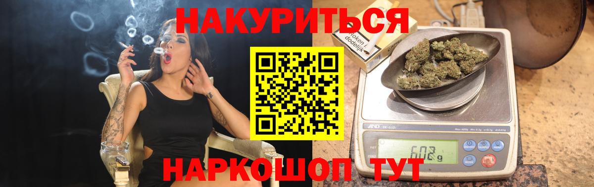Канабис ГИДРОПОН Рассказово